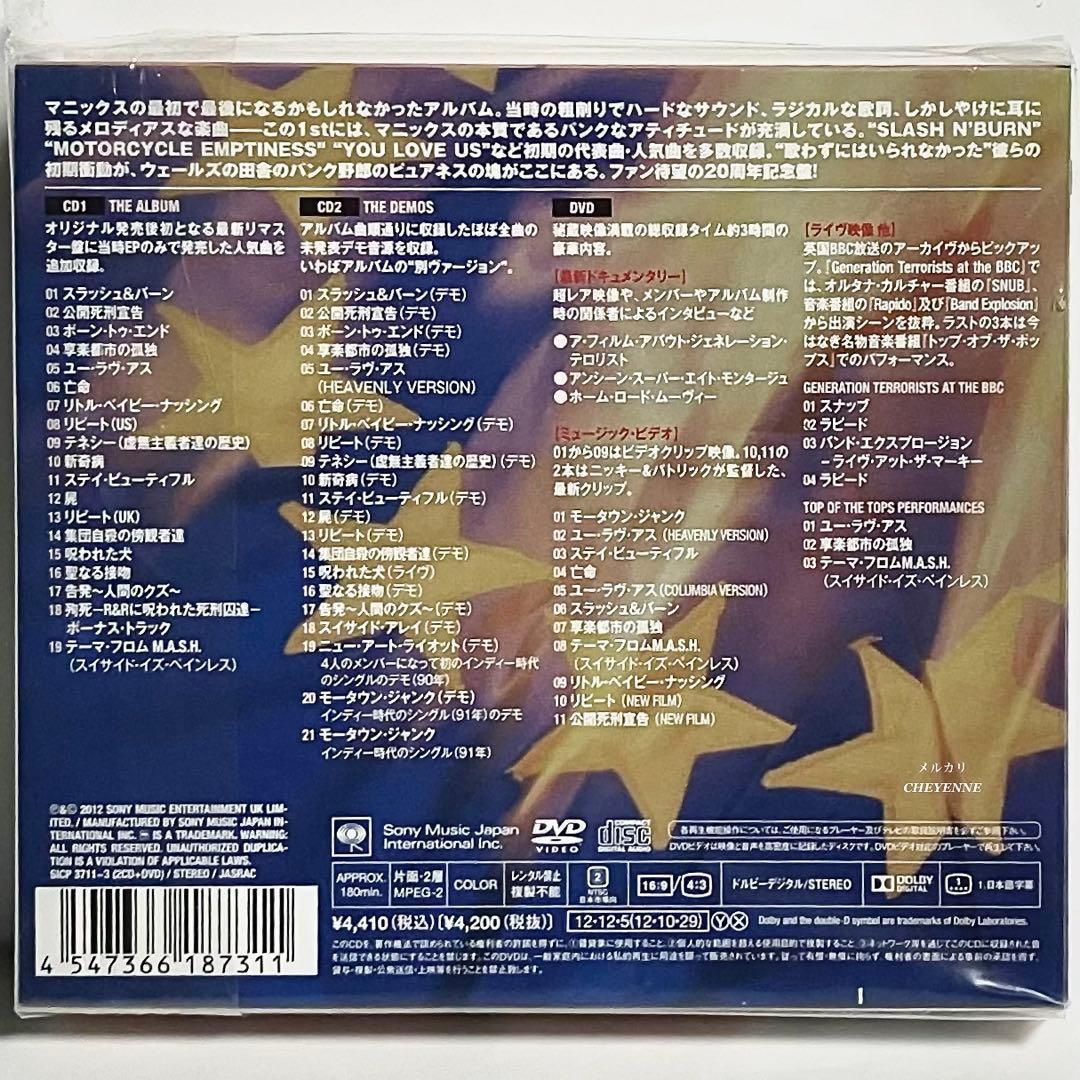 洋楽 MANIC STREET PREACHERS 2CD DVD Boxset