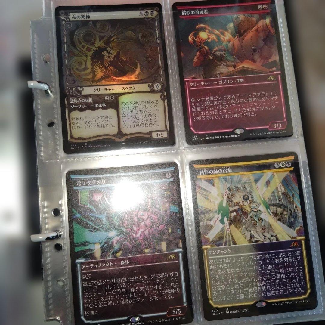 即購入可、マジックザギャザリング、日本語、外国語、FOIL、コレクション