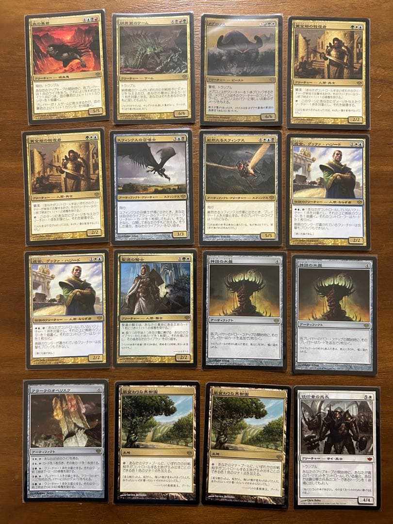 MTG コンフラックス　日本語版　776枚セット