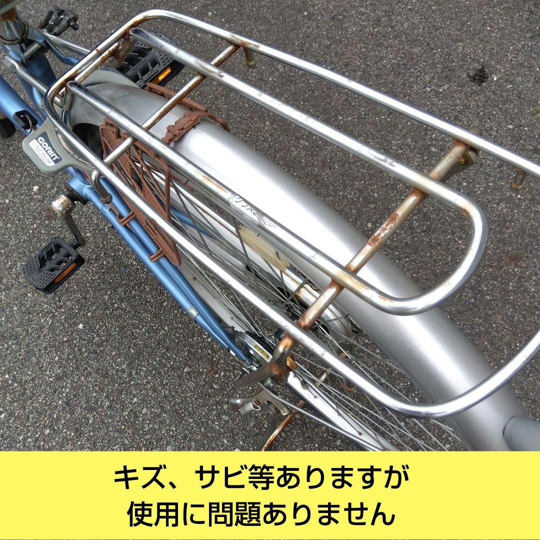 兵庫県尼崎市発送不可　アサヒサイクル　ラピス26インチ　オートライト　中古