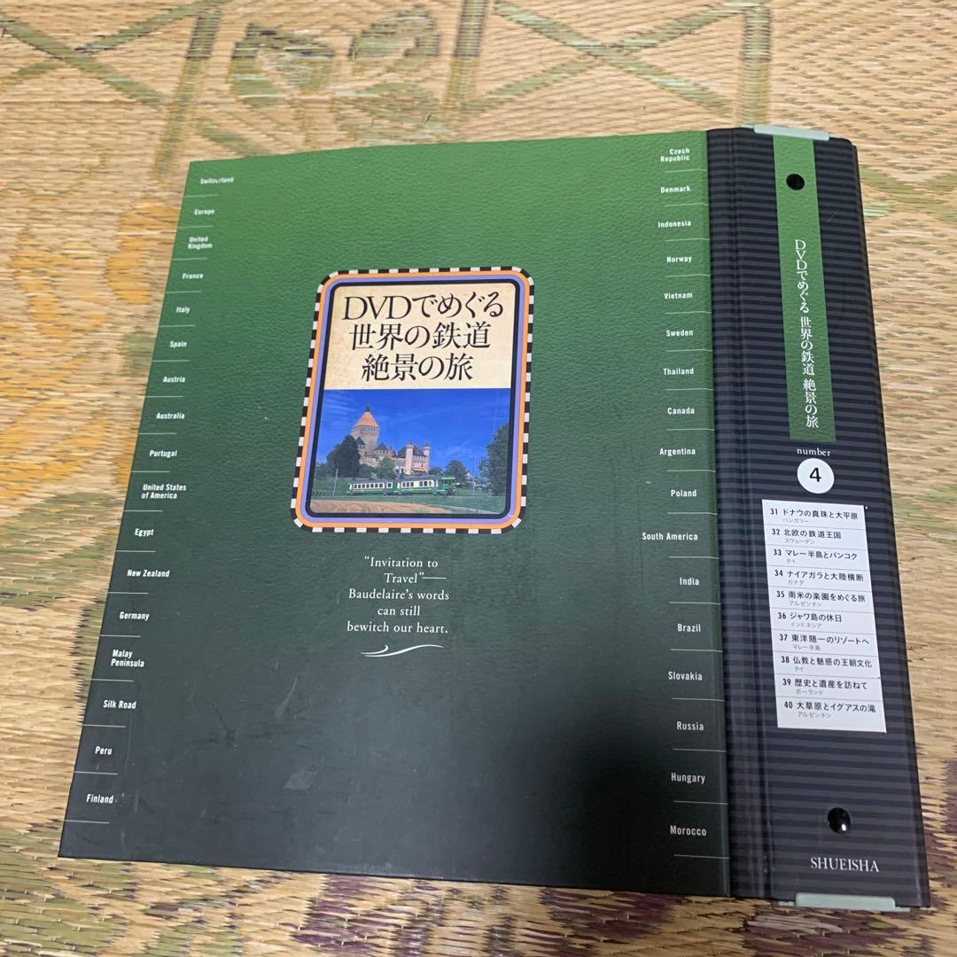 DVDでめぐる世界の鉄道絶景の旅全40巻、ラック、バインダーセット