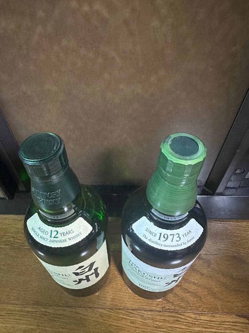 白州12年 & 白州NV100周年ラベル2本セット