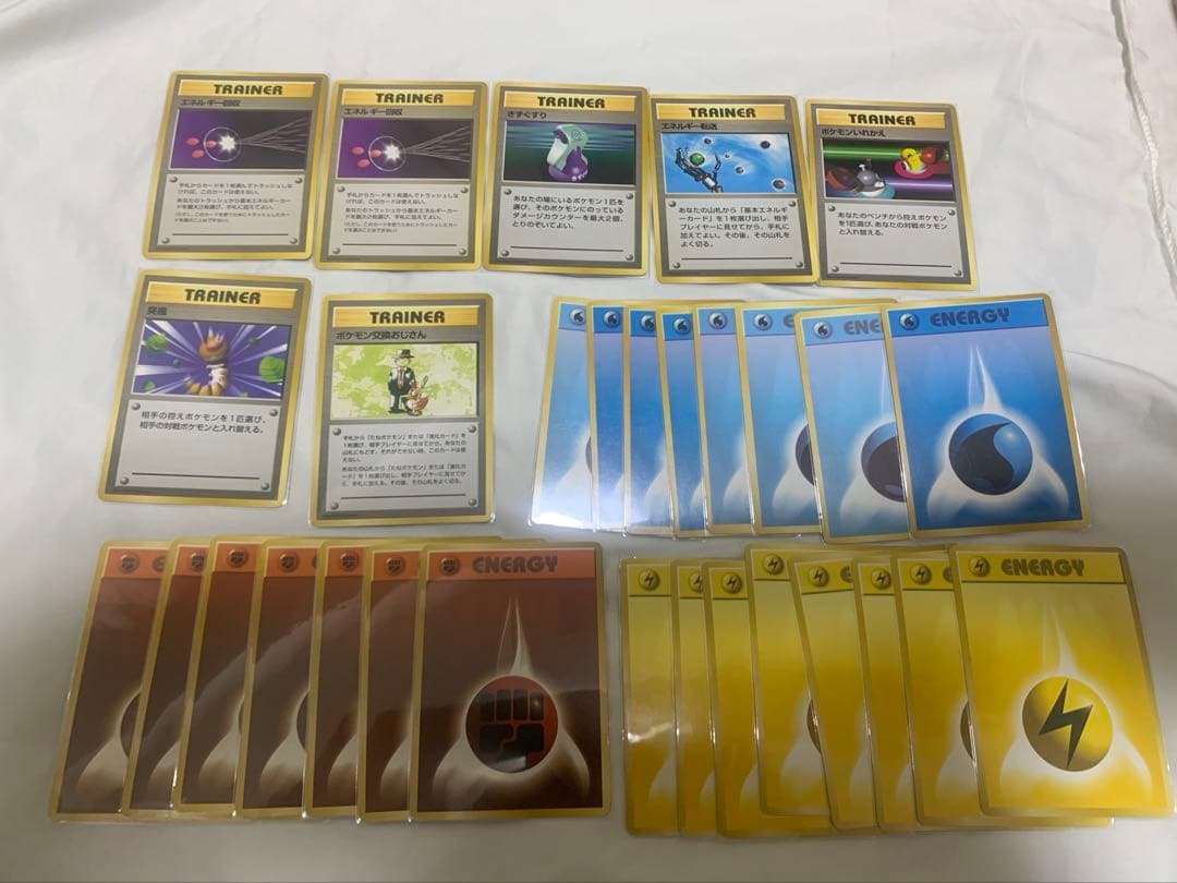 ポケモンカード　旧裏　クイックスターターギフト　まとめ売り