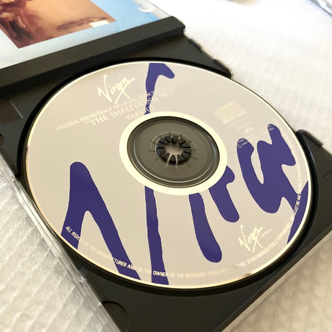 Ryuichi Sakamoto 坂本龍一 教授 CD 7点セット まとめ売り