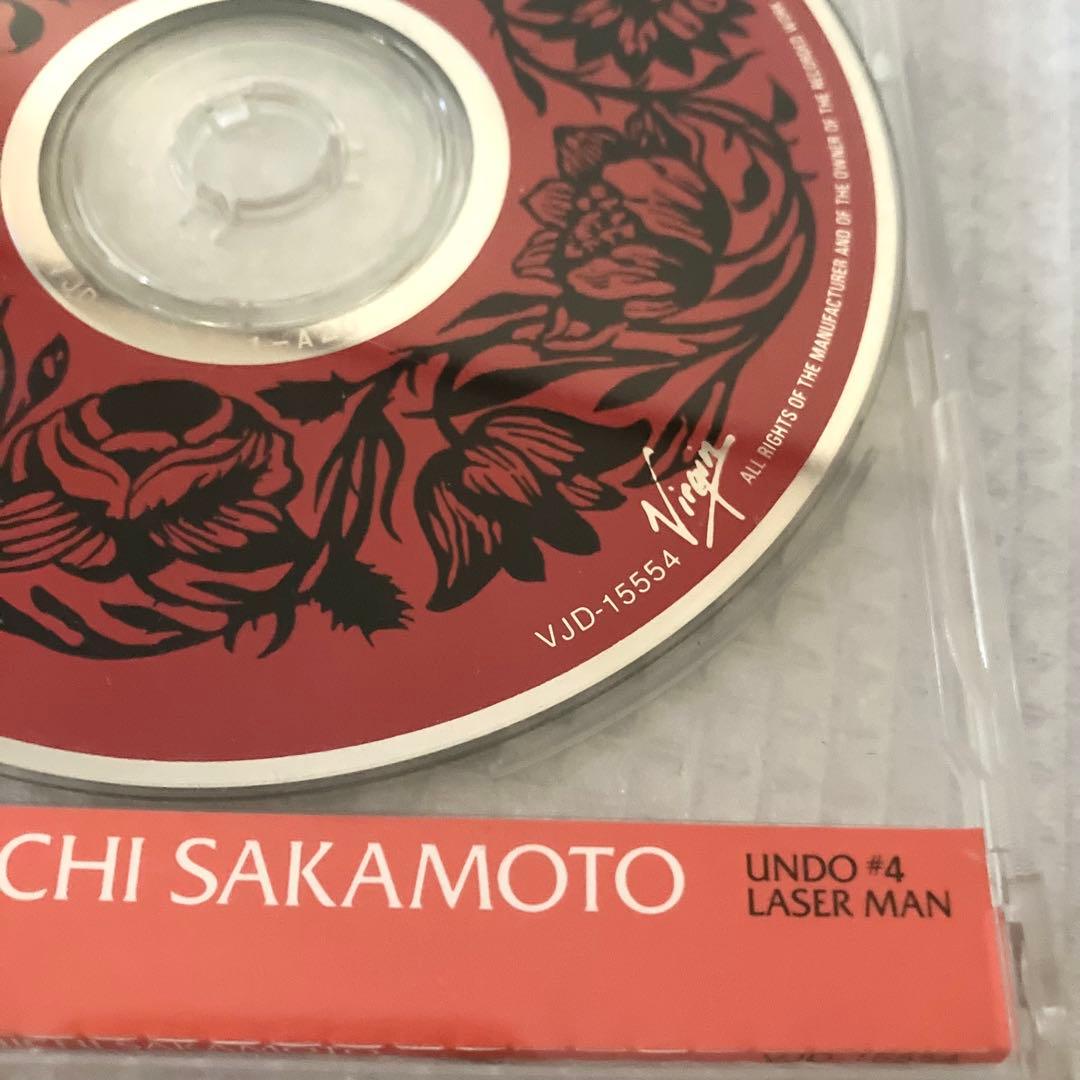 Ryuichi Sakamoto 坂本龍一 教授 CD 7点セット まとめ売り
