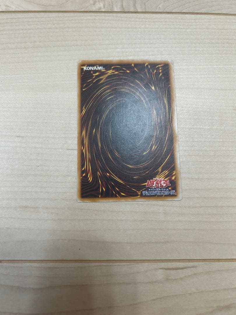 ダ*】様 遊戯王　青眼の白龍　レリーフ　青艶　SM-51