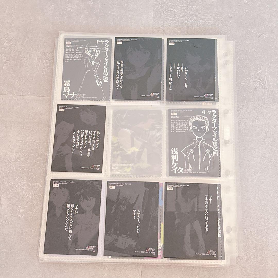 エヴァンゲリオン カードダスマスターズ 第参集 初版 88枚セット