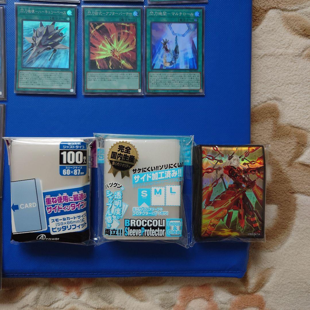 閃刀姫　カード　スリーブ　プレイマット　セット