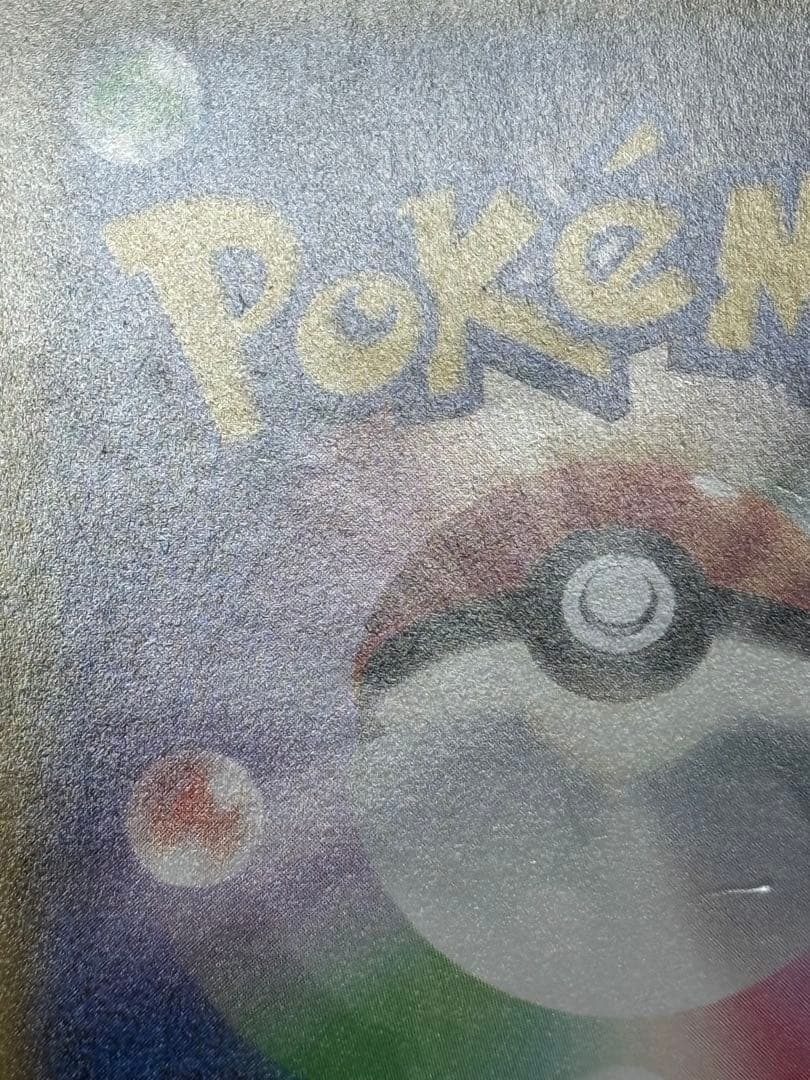 ポケモンカード引退品　メイ SR SM11b ドリームリーグ 067/049