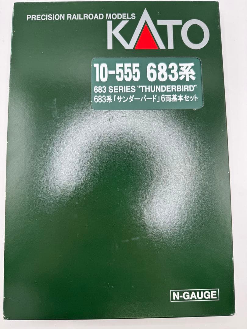 KATO N-GAUGE 4点 まとめ サンダーバード 成田エクスプレス 他