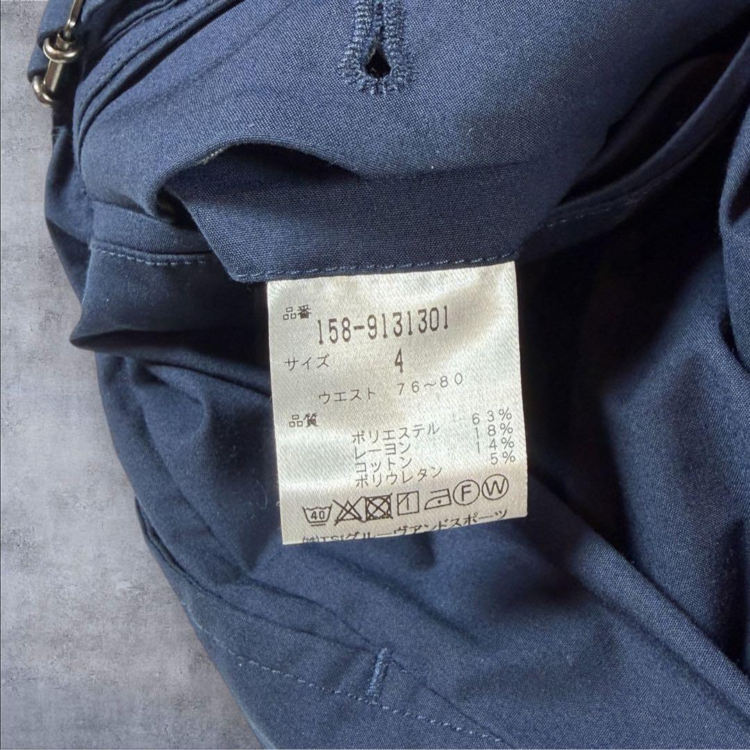 極美品 MASTER BUNNY EDITION マスターバニー パンツ 紺