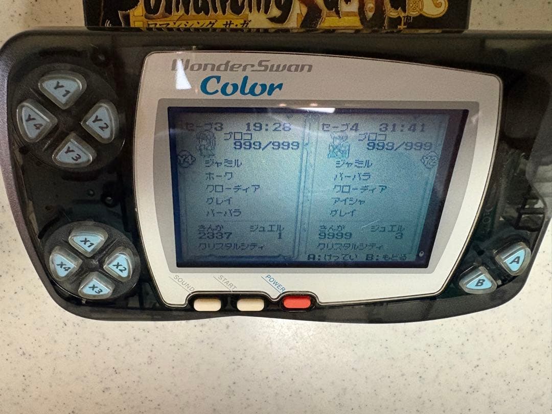 ワンダースワンカラー 本体 + ロマンシングサガ