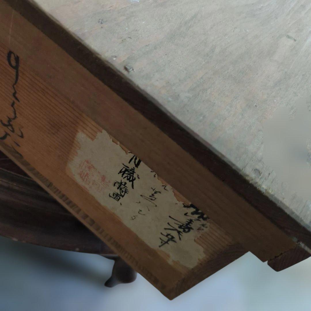 骨董 飾り台 猫脚 蒔絵 硯台 木製漆器 美品 脚付き　お膳　木箱