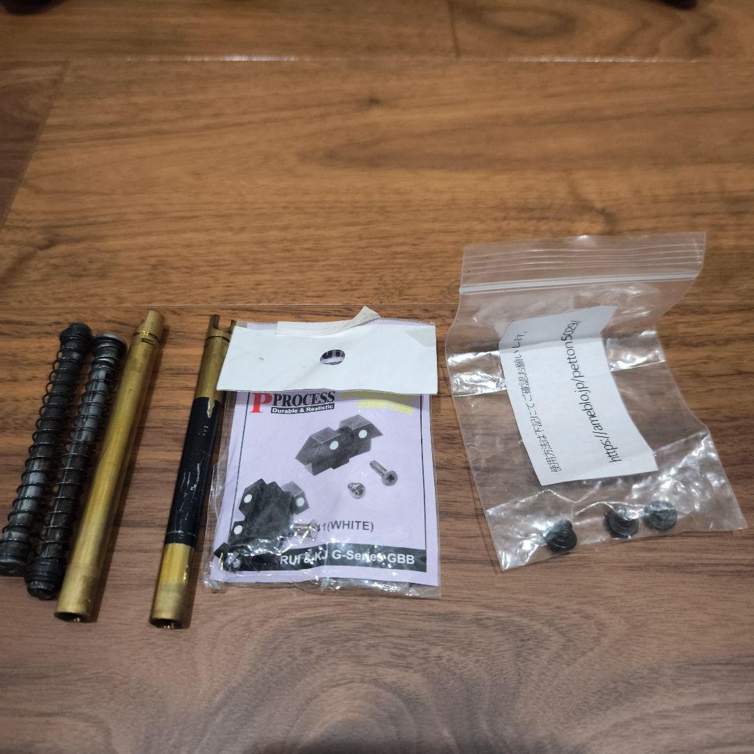 東京マルイ製Glock 18C 他 グロック関連パーツとおまけ