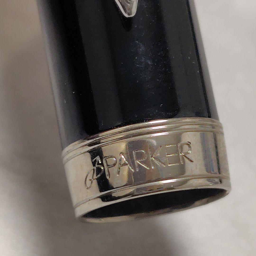 パーカー　ソネット　万年筆　18K　750　筆記用具　ペン　PARKER
