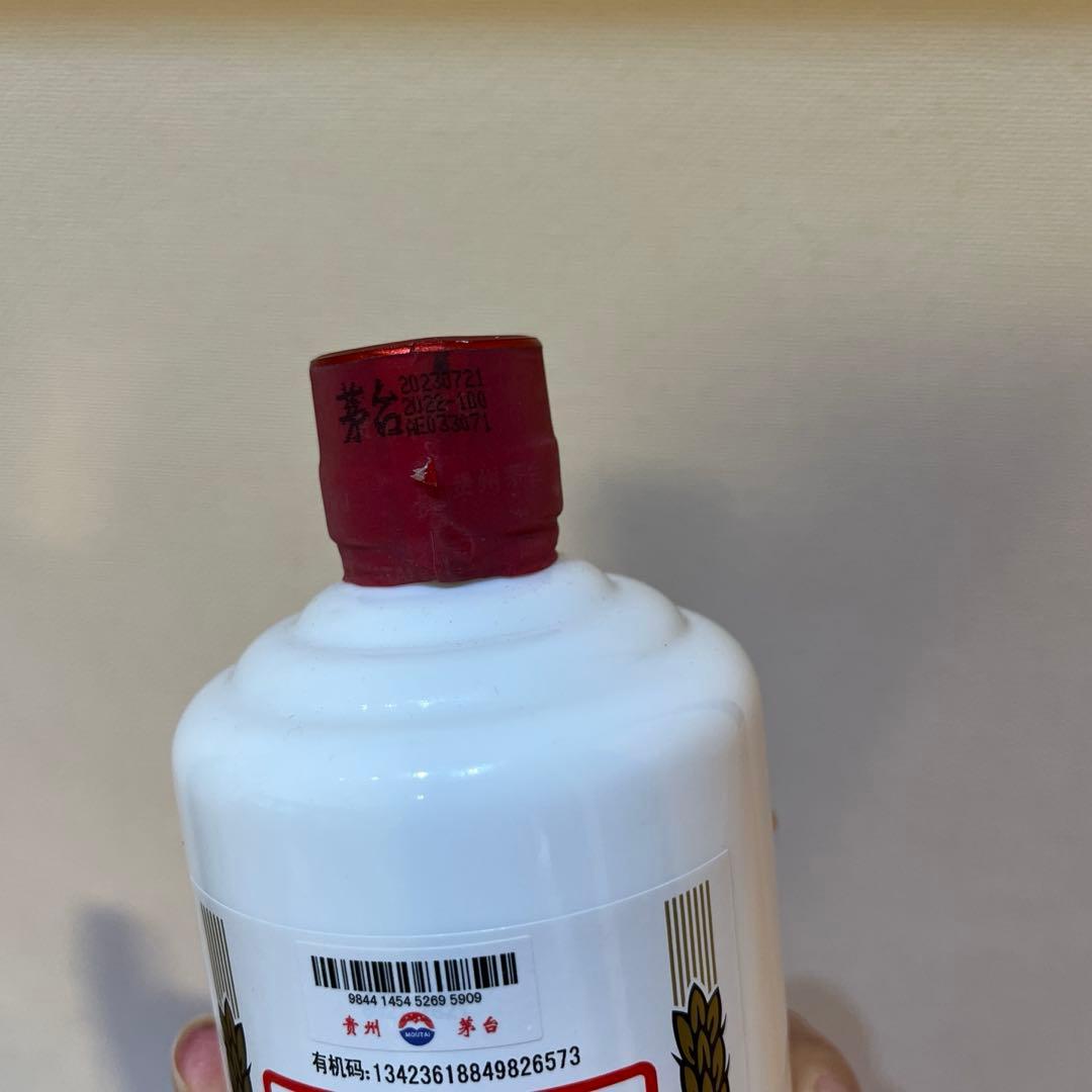 貴州茅台酒(中国白酒)2023年製 500ml