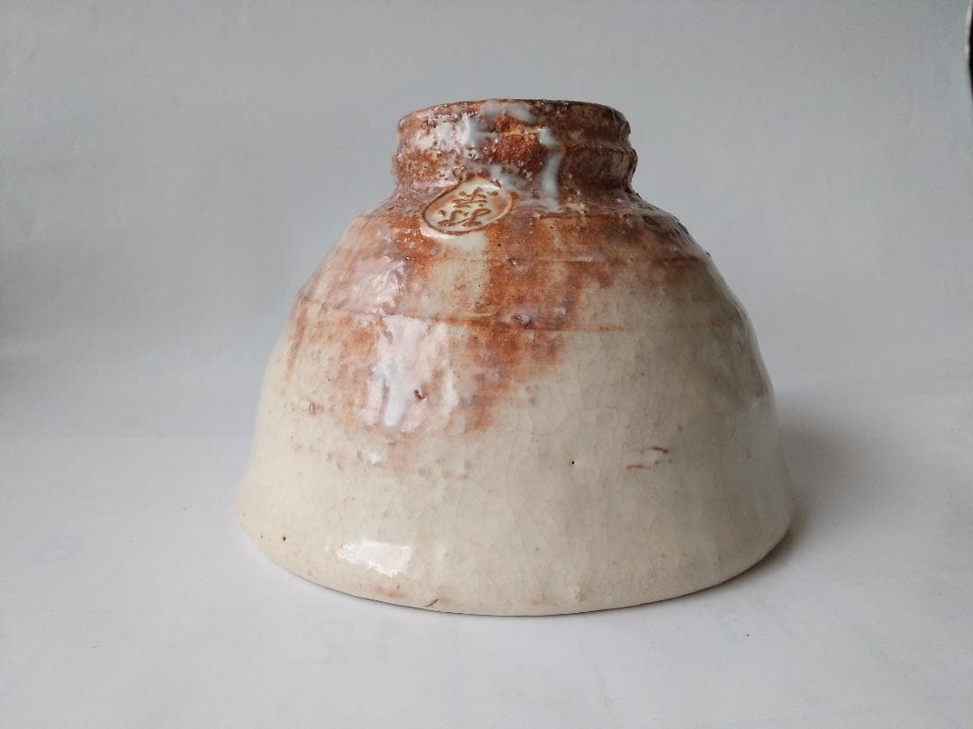 萩焼 茶碗 松龍山 松野緑栄 共箱 共布 栞 茶道具 抹茶碗 新品 未使用 です