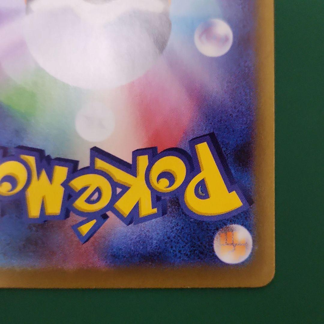 ニャース ex　SAR　M3　おくのてキャッチ　ムニキスゼロ