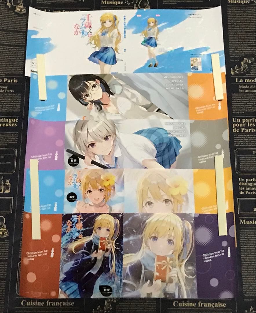 【全巻初版帯付き】 千歳くんはラムネ瓶のなか 全巻セット 全巻新品 チラムネ