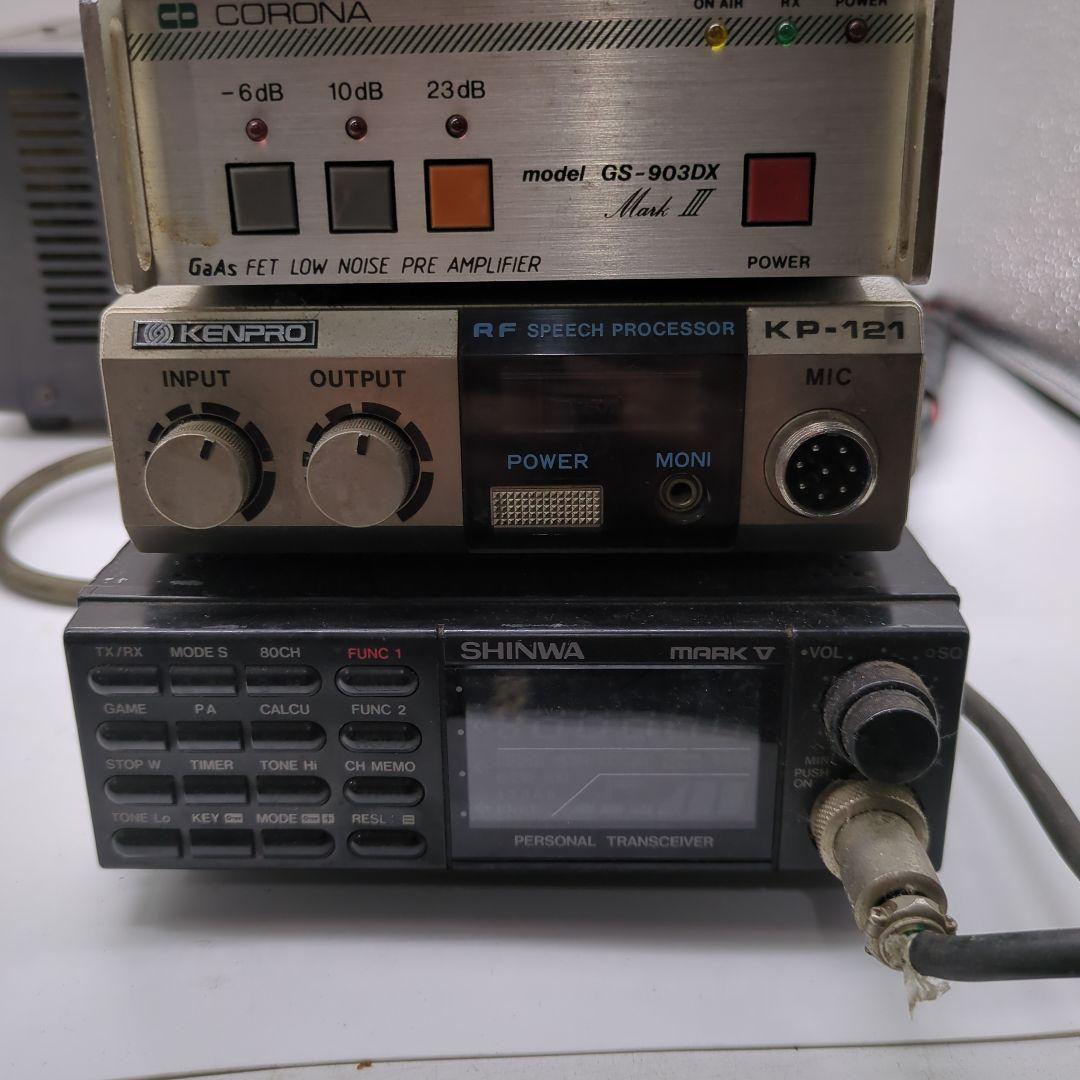 CB無線まとめ売り CORONA KENPRO KP-121 SHINWA