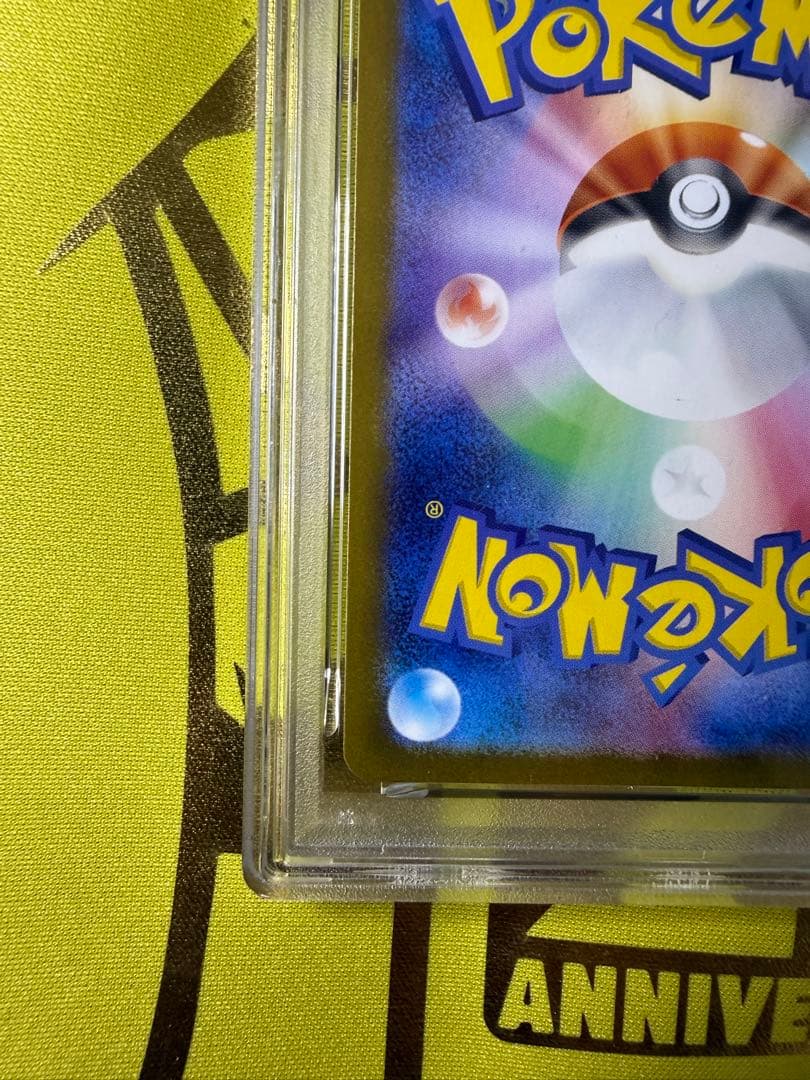 【PSA10】レシラムex BWR SV11W ホワイトフレア 174/086