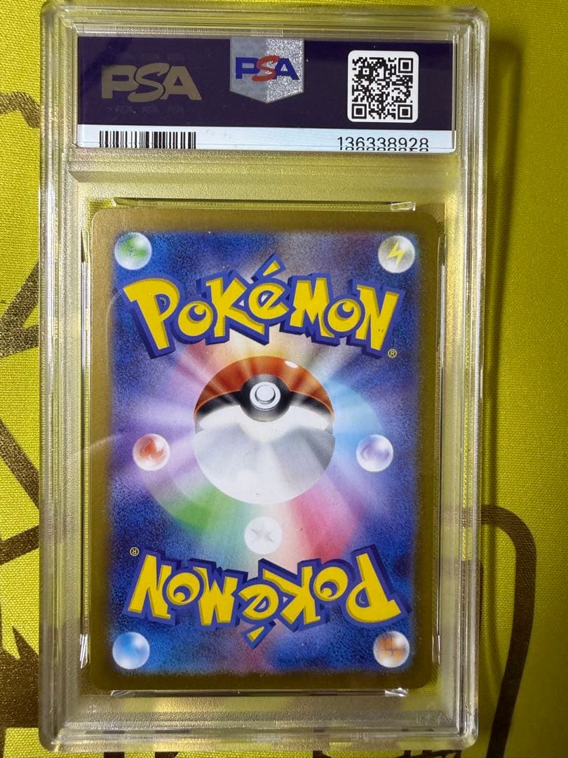 【PSA10】レシラムex BWR SV11W ホワイトフレア 174/086