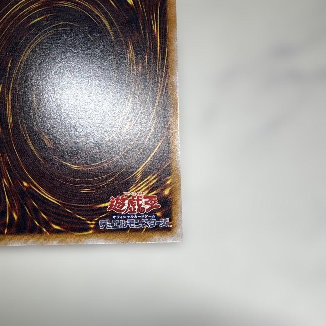 青眼の白龍 SM-51 アルティメットレア レリーフ