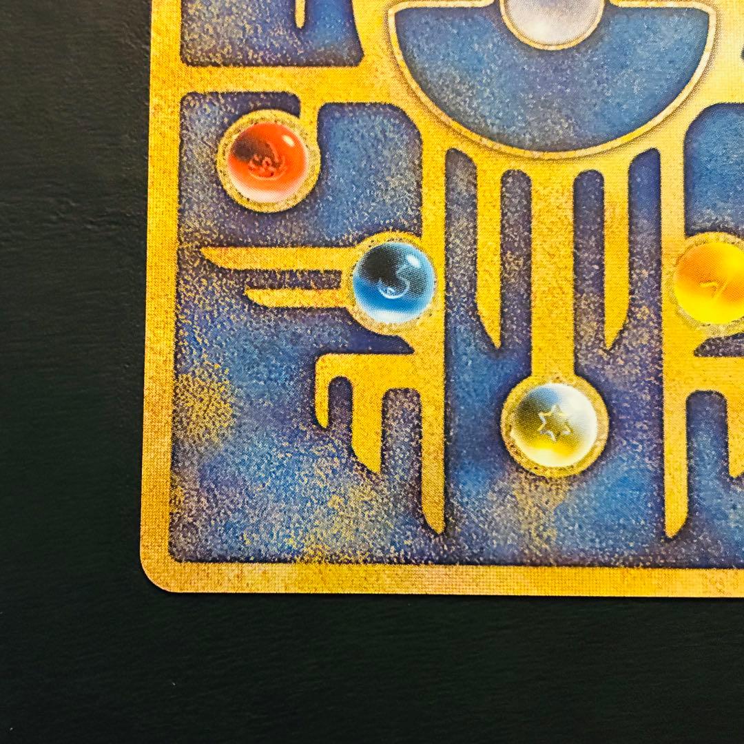 【前期修正版】古代ミュウ　準美品　ルギア爆誕　パンフレット　プロモ