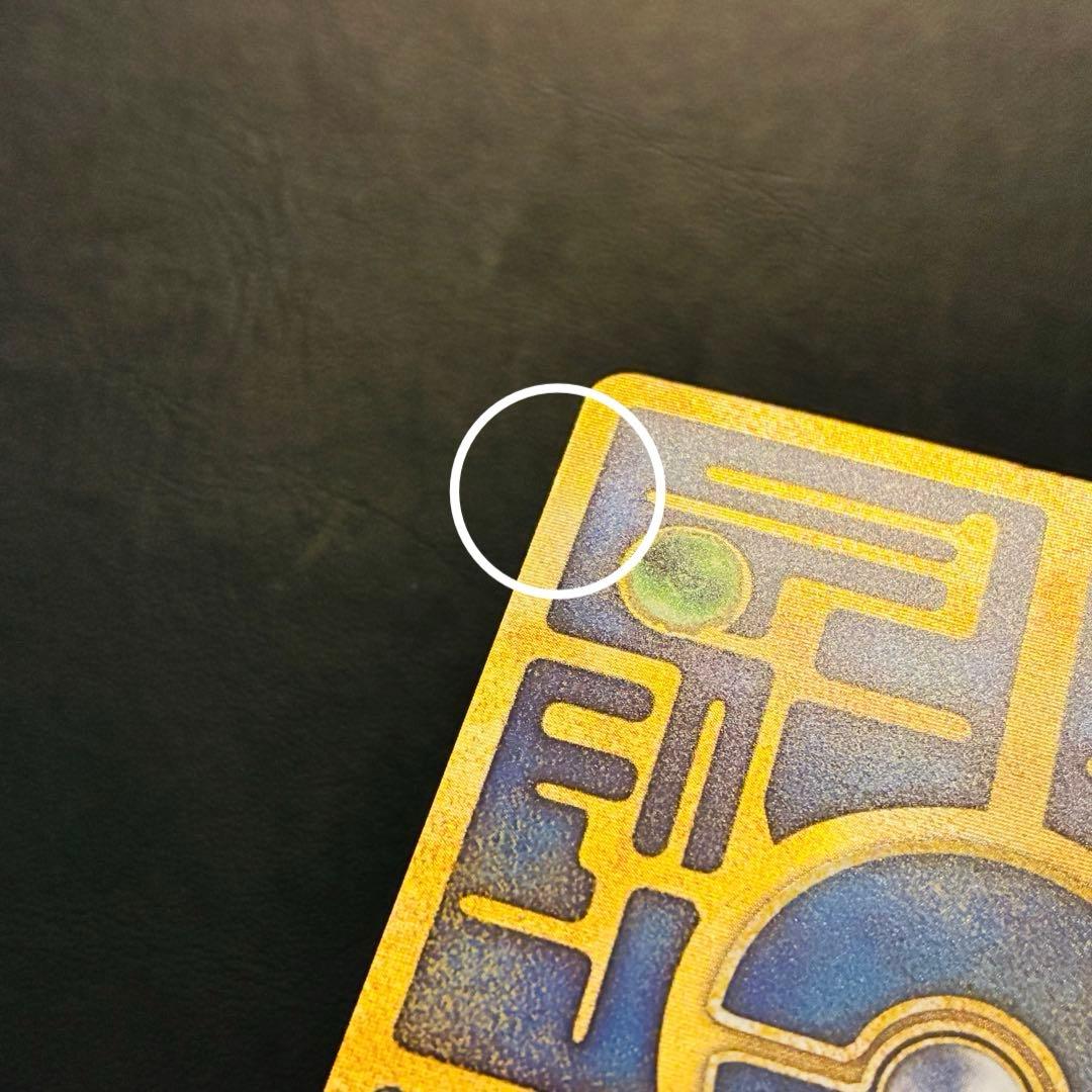 【前期修正版】古代ミュウ　準美品　ルギア爆誕　パンフレット　プロモ