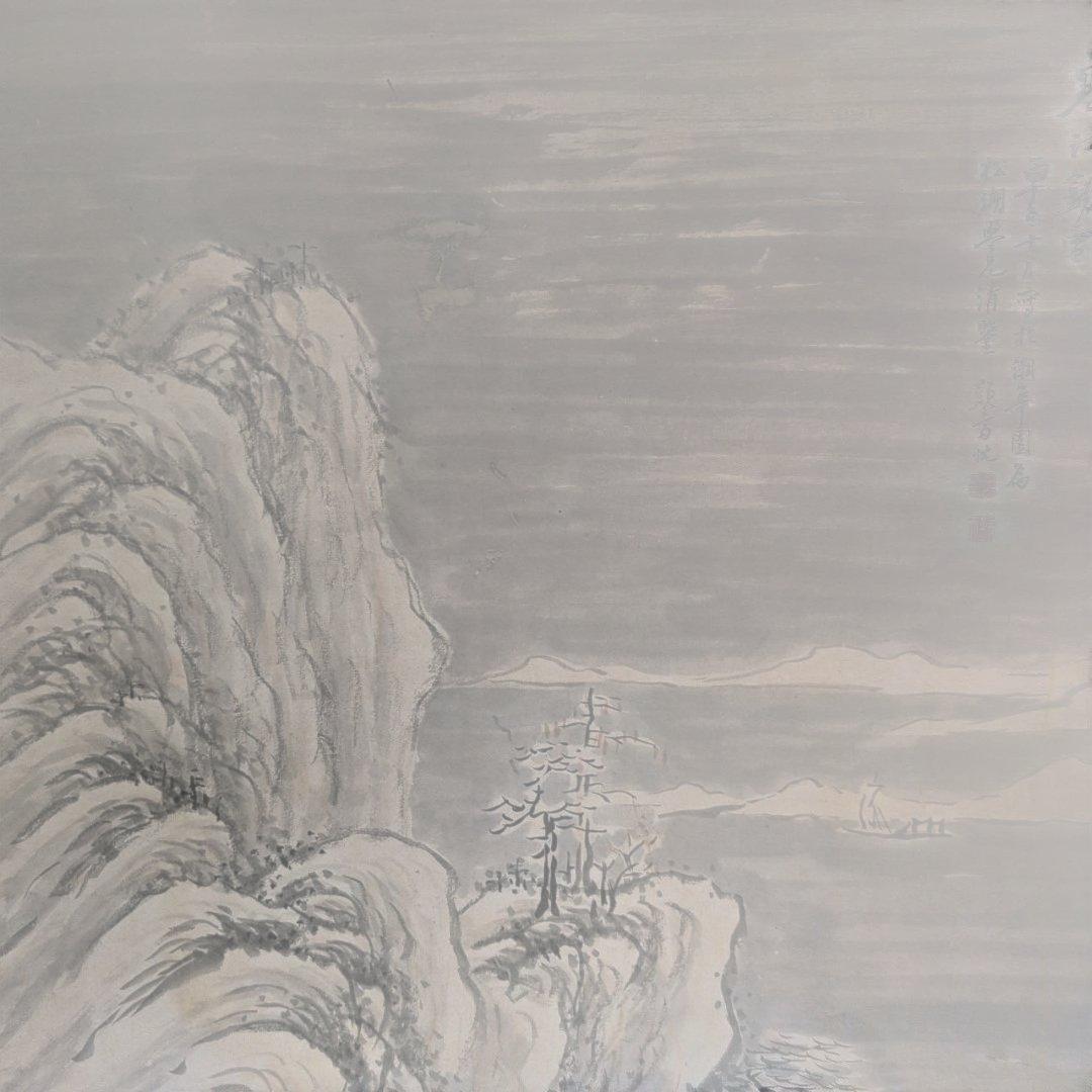 平井顕斎　書画　掛軸　『寒江釣雪』　一幅　木箱入り　骨董品