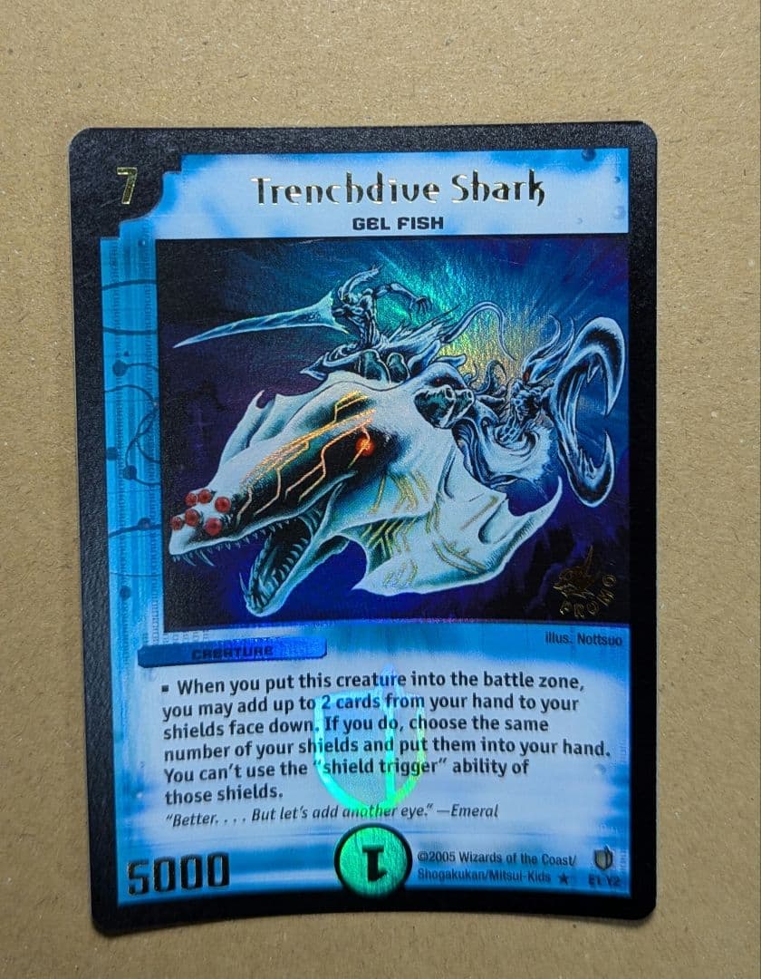 デュエマ デュエルマスターズ ATARI アタリ プロモ 青銅の鎧 クラシック