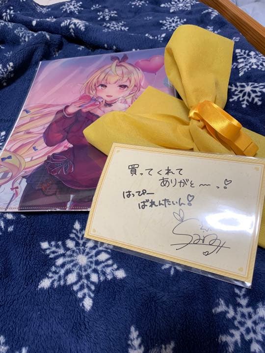 星川サラ バレンタイングッズ（※商品説明をお読み下さい）