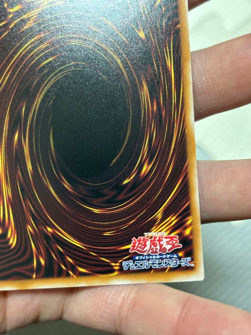 エクソシスター・カルマエル【プリズマティックシークレット/★4】BPRO