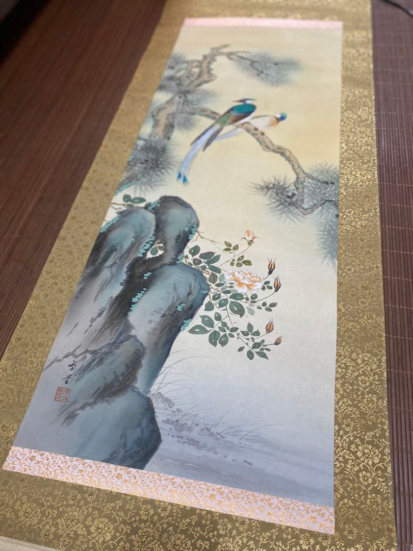 掛け軸 日本画 松に鳥 寿帯宿樹 共箱付き 床の間 縁起物♪