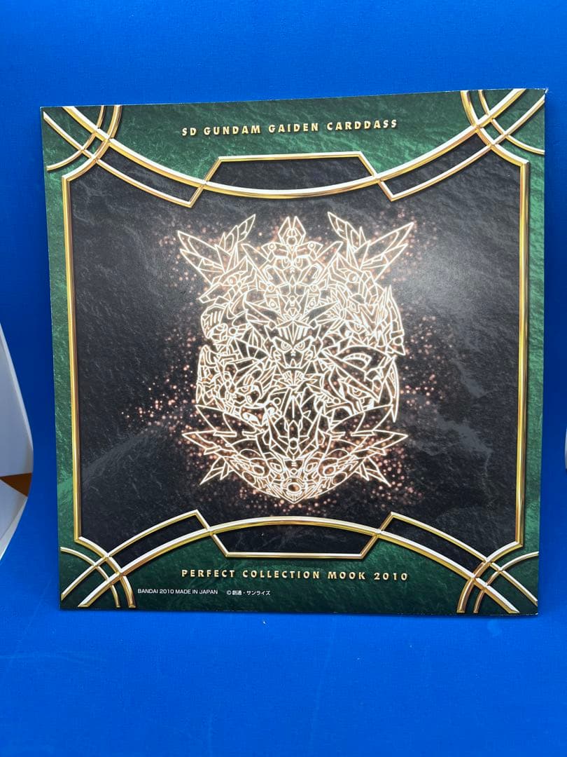 SDガンダム外伝コンプリートボックススペシャル　2010 スペリオルクロニクル