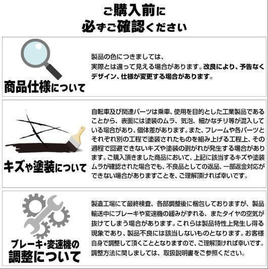 1# 中古 XLEAT XC-009 クロスバイク 21段変速　ホワイト