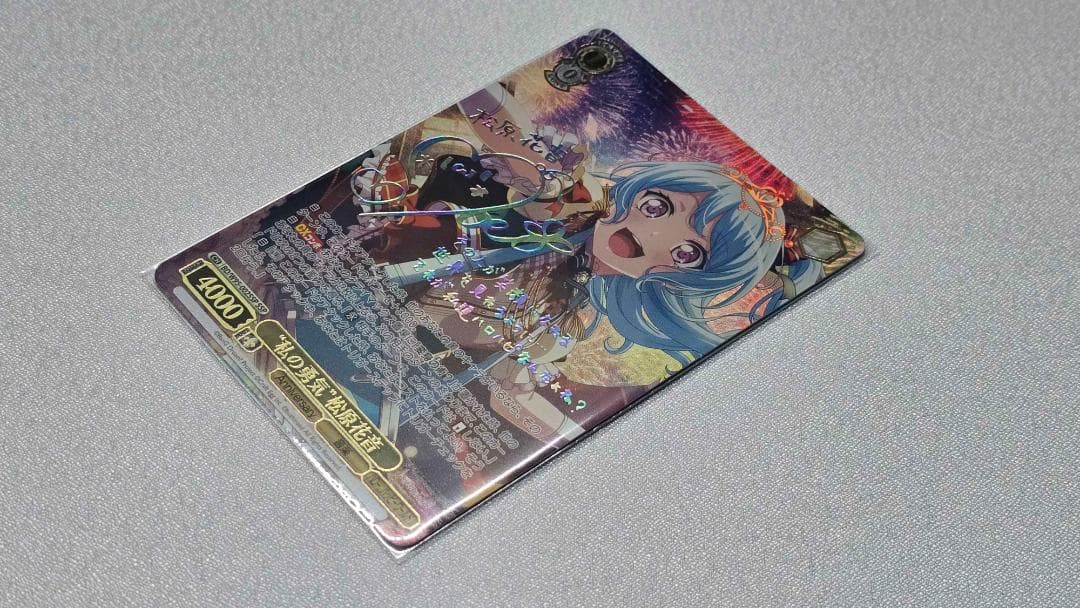 ヴァイスシュヴァルツ　“私の勇気”松原花音　サイン　SSP