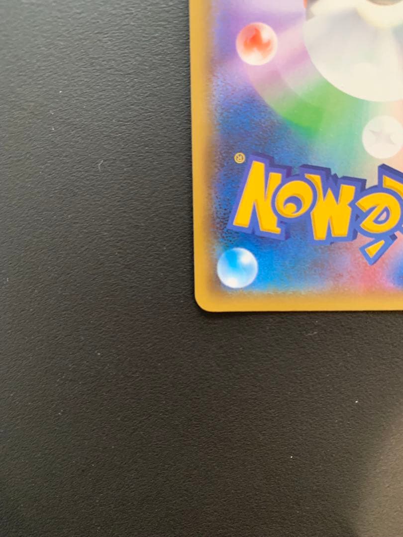 【PSA10候補?】レシラム プロモカードパック 25th