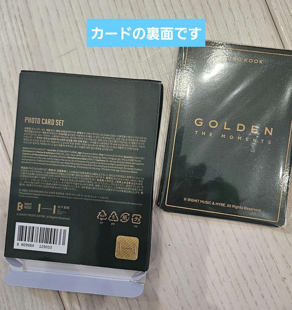 未開封 ジョングク GOLDEN THE MOMENTS 展示会グッズ4点