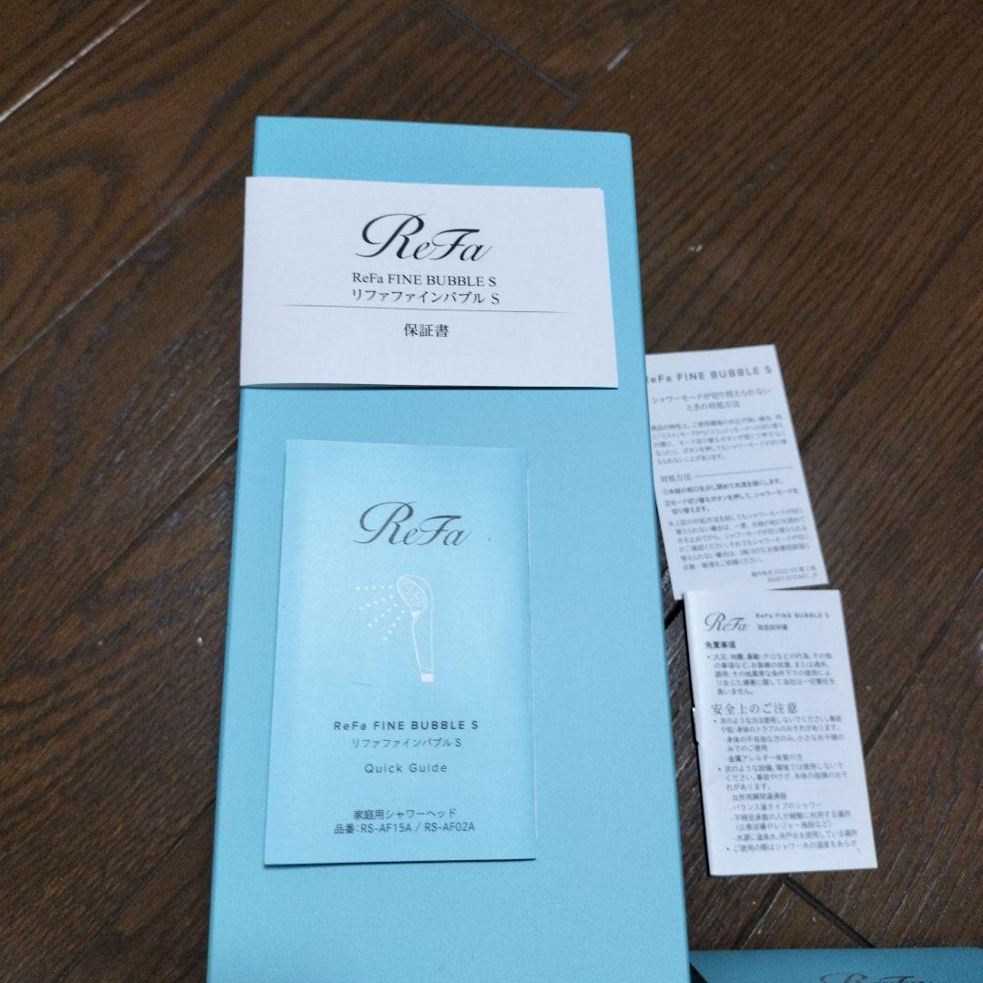 ReFa ファインバブルS シャワーヘッド RS-AF15A