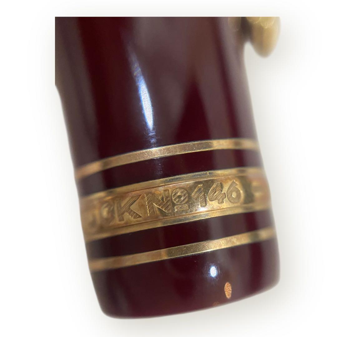 【レア】モンブラン ル・グラン146 ボルドー 14K万年筆♪