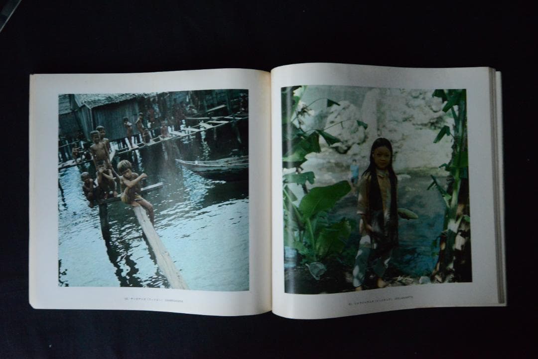 【東松照明：太陽の鉛筆】1975年初版発行