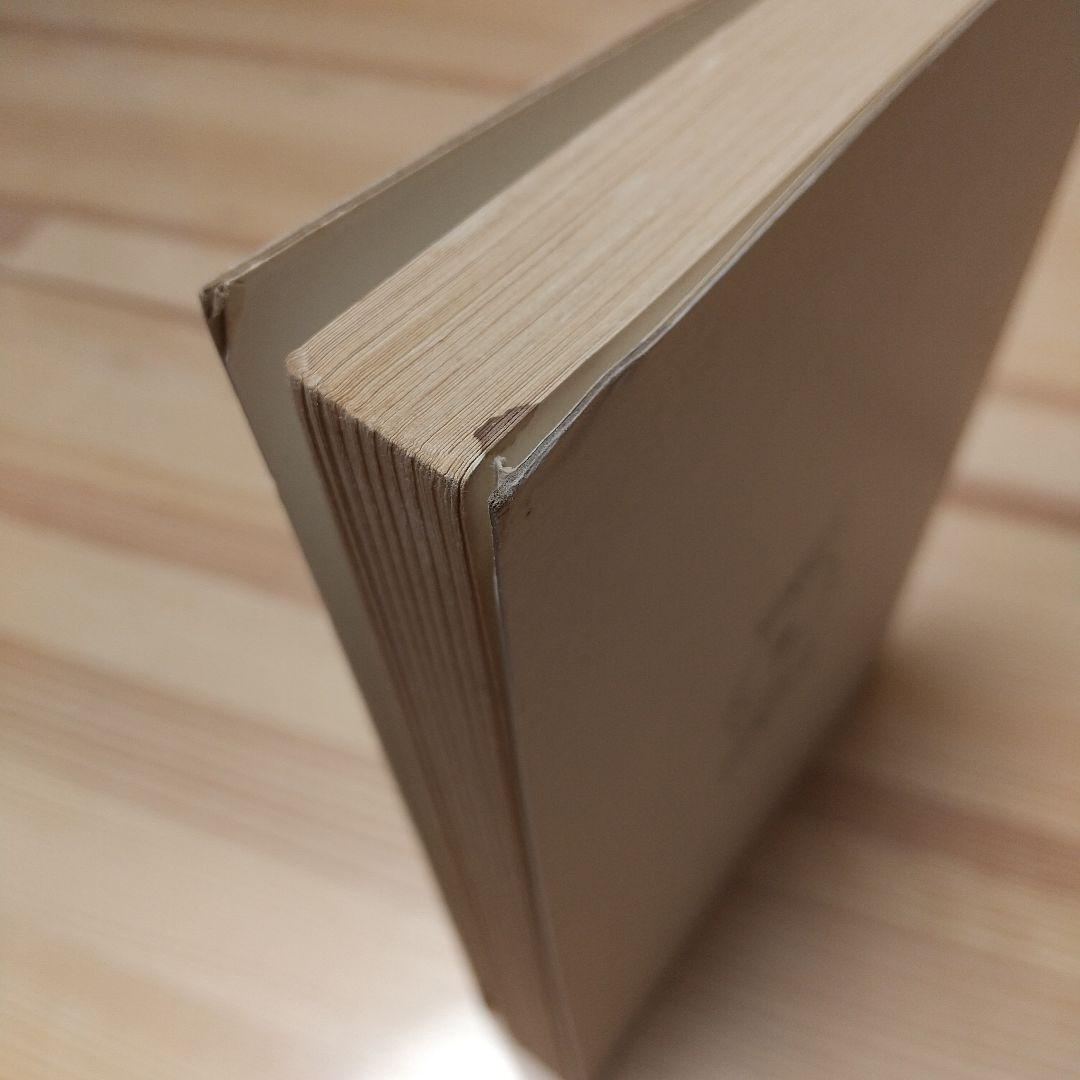 夜の草笛　東考社　昭和41年　初版　非貸本　水木しげる