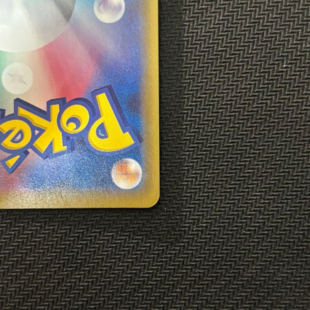 ポケモンカード ミュウVMAX HR SA S8 119/100