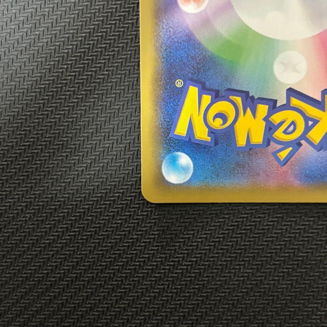 ポケモンカード ミュウVMAX HR SA S8 119/100