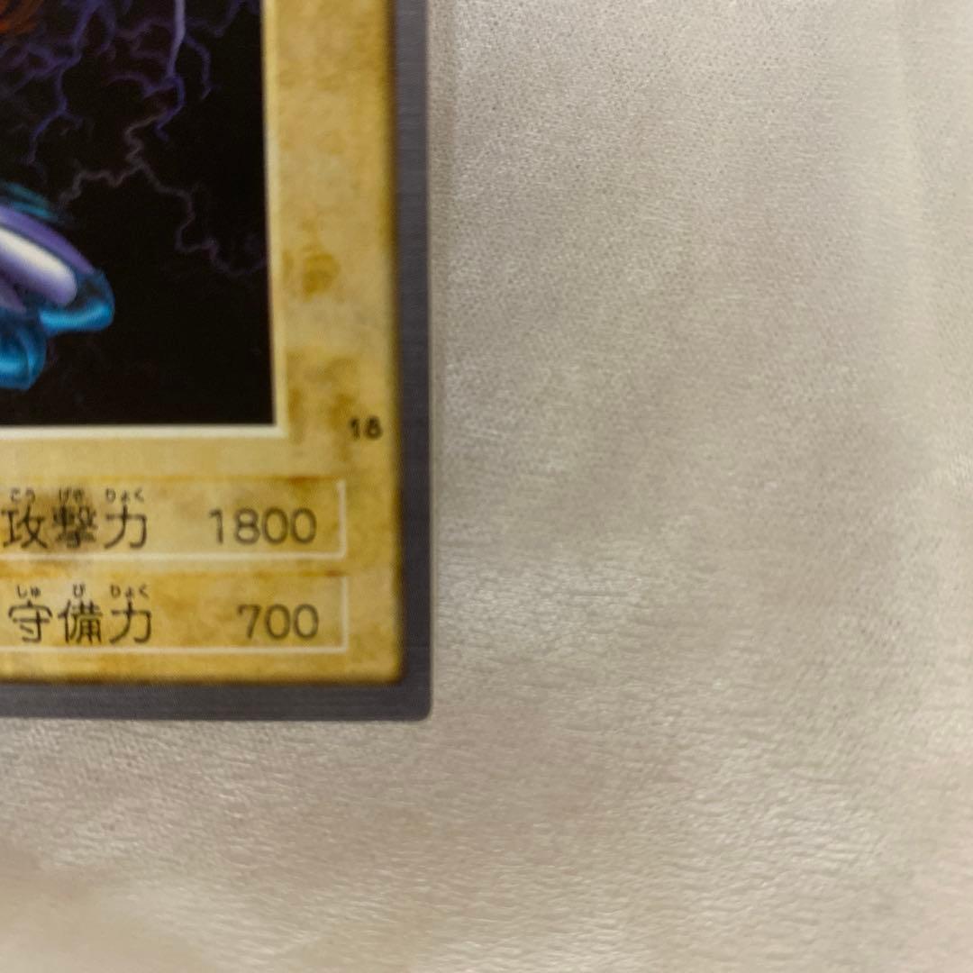 【美品】初期　遊戯王　カードダス　バンダイ版　ハーピィレディ1