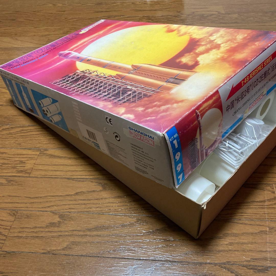 1/48中国 CZ-2E ロケット プラモデル