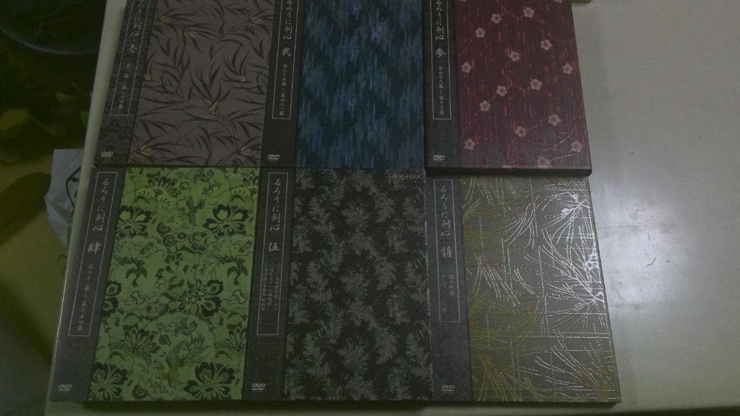 るろうに剣心 DVD-BOX全集・剣心伝(完全予約生産限定22枚組)　美品