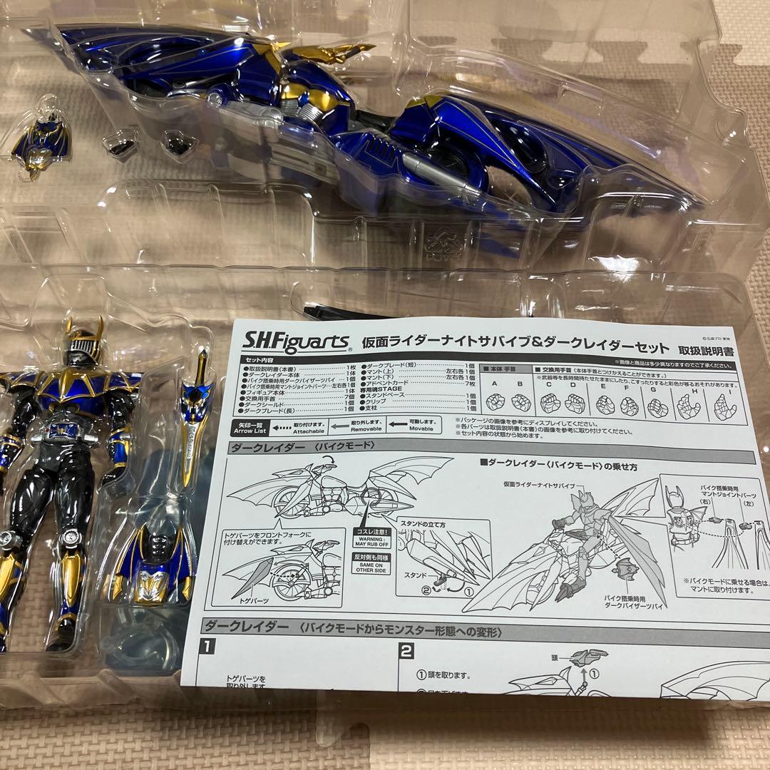 ★22 S.H.F仮面ライダーナイトサバイブ&ダークレイダーセット