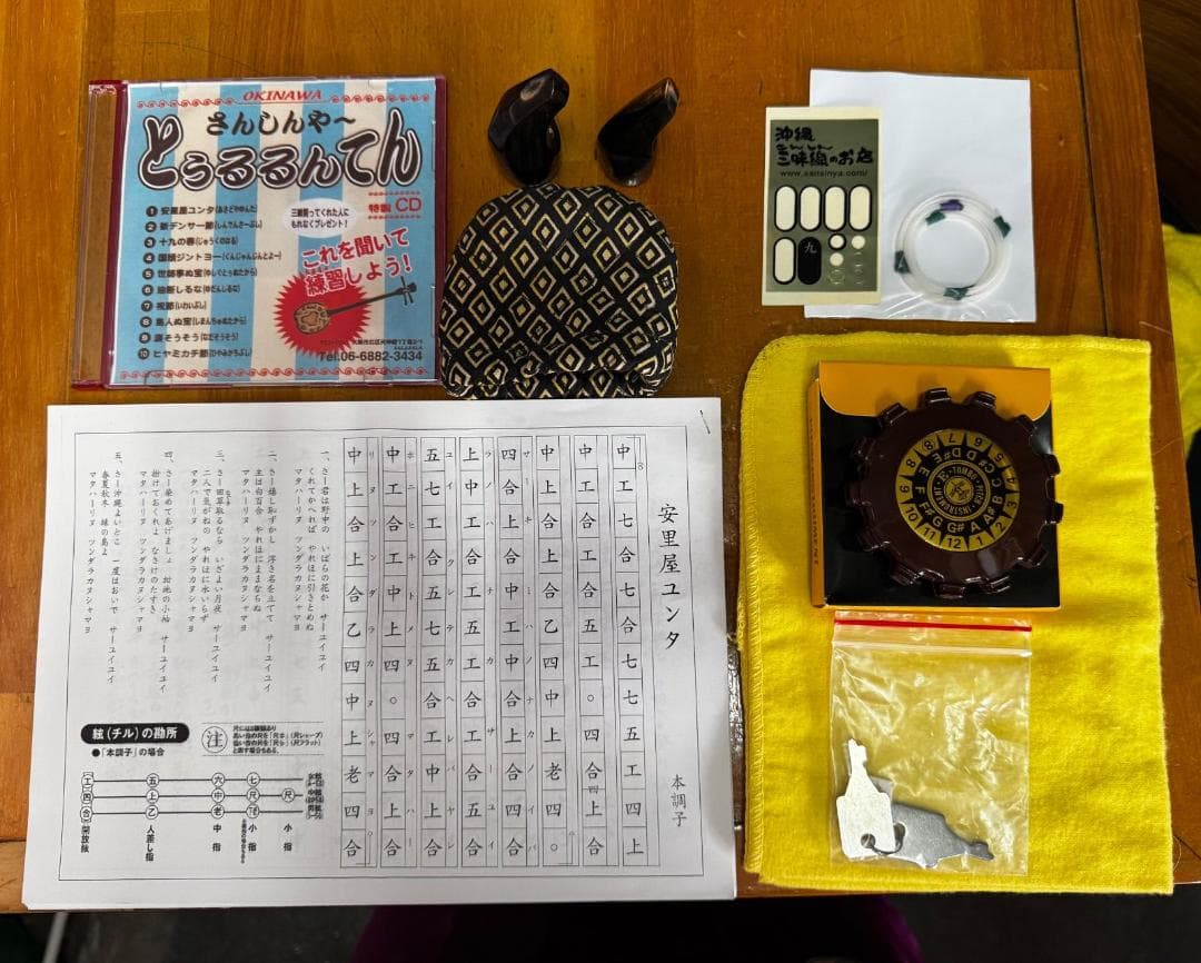 琉球 沖縄 三線 希少本蛇皮張 アルミハードケース 付属品多数